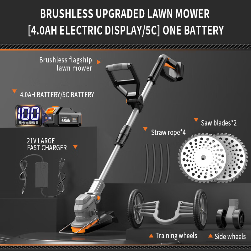جزازة عشب كهربائية محمولة للاس - مراجعة Brushless Cordless Grass Trimmer 21V وسعره