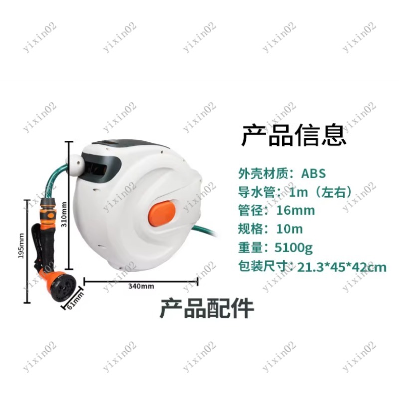 بكرة خرطوم حديقة أوتوماتيكية ق - مراجعة Garden Hose Reel Automatic Retractable 30M وسعره