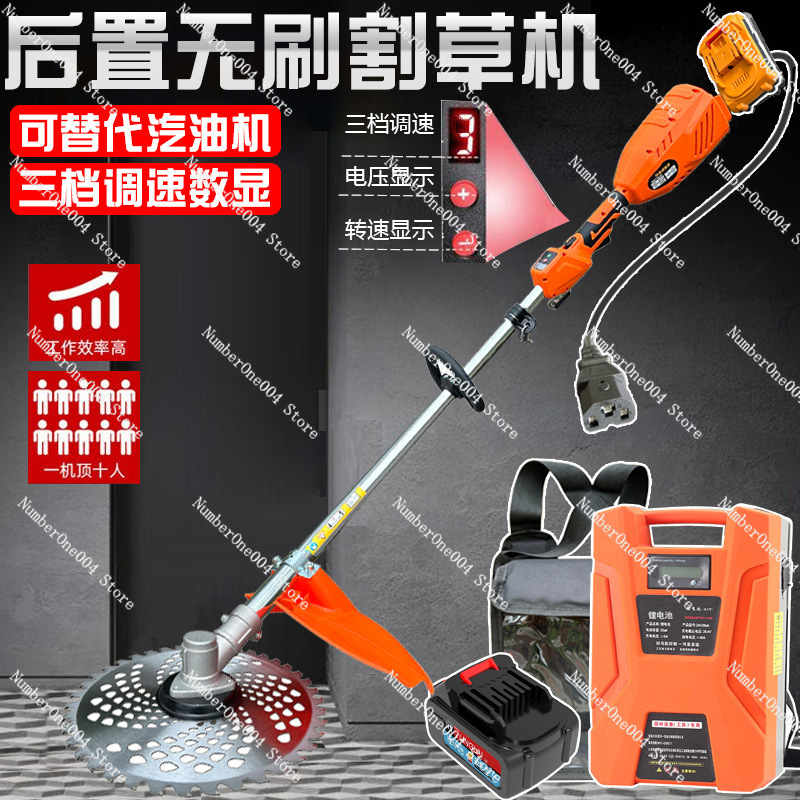 جزازة عشب كهربائية لاسلكية بقو - مراجعة Brushless Cordless Grass Trimmer 21V وسعره